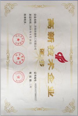 インライン回転脱ガス装置の総電力 Kw 47 とガス入口圧 0.4-0.6 MPa でパフォーマンスを向上させる