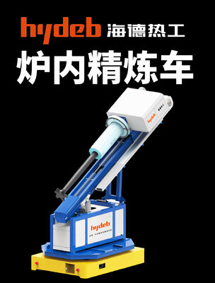 マイクロンレベルのバブルポンプ効果と水素含有量が0.10ml/100gAl未満の回転流体注入器と脱ガスユニット